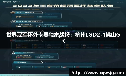 狗万