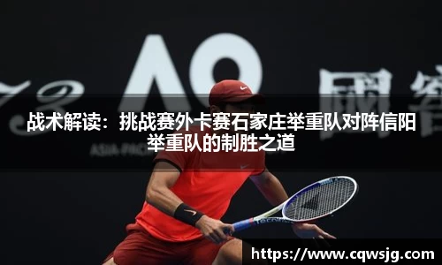 狗万
