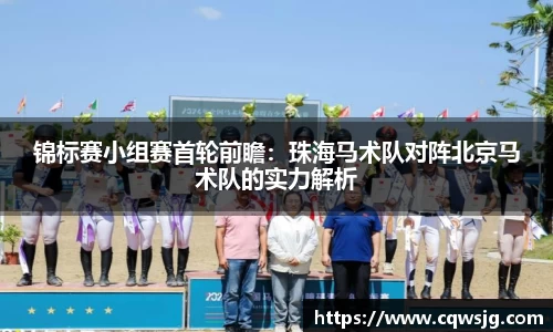 狗万